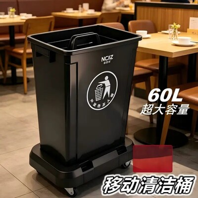 Commercial 60L Wheeled Movable Dining Cleaning Pail CP-60-3