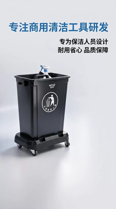 Commercial 60L Wheeled Movable Dining Cleaning Pail CP-60-3