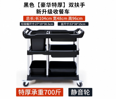 Restaurant Kitchen Utility Cart with 4 basin 2 Bin 4P2B