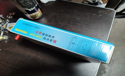[Parts]Walk-In Refrigerator LED Specialized Light LED-EX-640