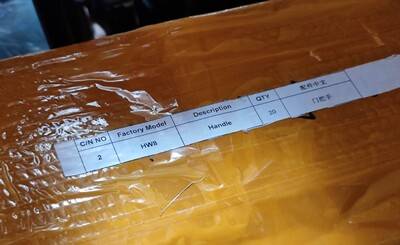 [Parts] HW8 Handle And Screws