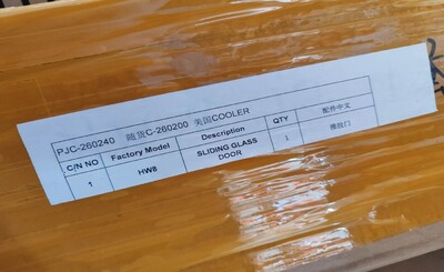 [Parts] HW8  Sliding Glass Door