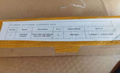 [Parts] HW-120R  Pulley Fillet For Sliding Door