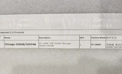 [Parts] CF-1300C  TOP GLASS Chicago