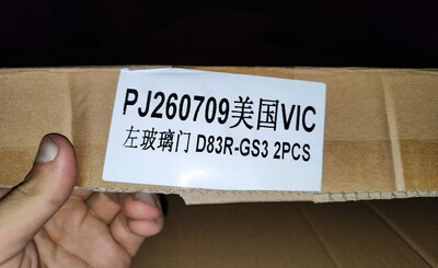 [Parts] CD-84RG  Left Middle Door