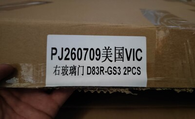 [Parts] CD-84RG Right Door